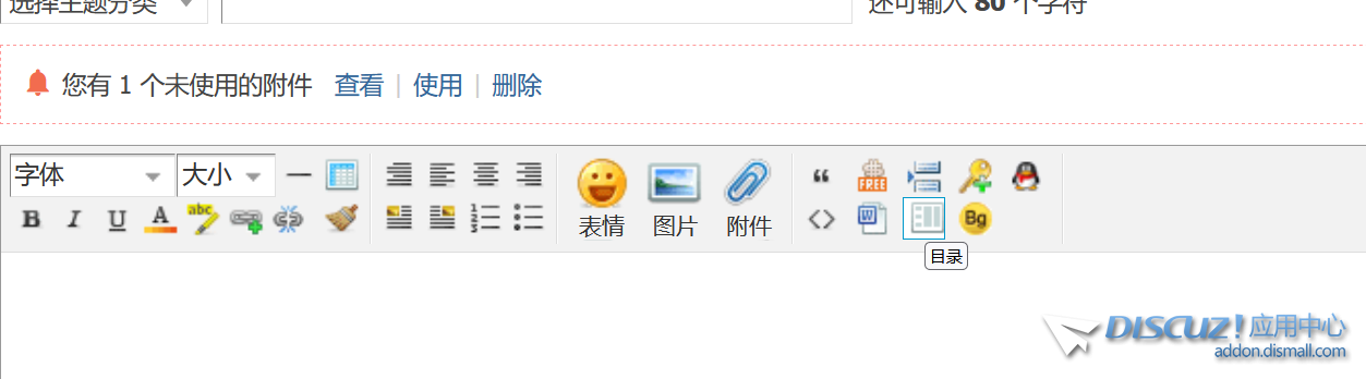 QQ截图20230829150549.png
