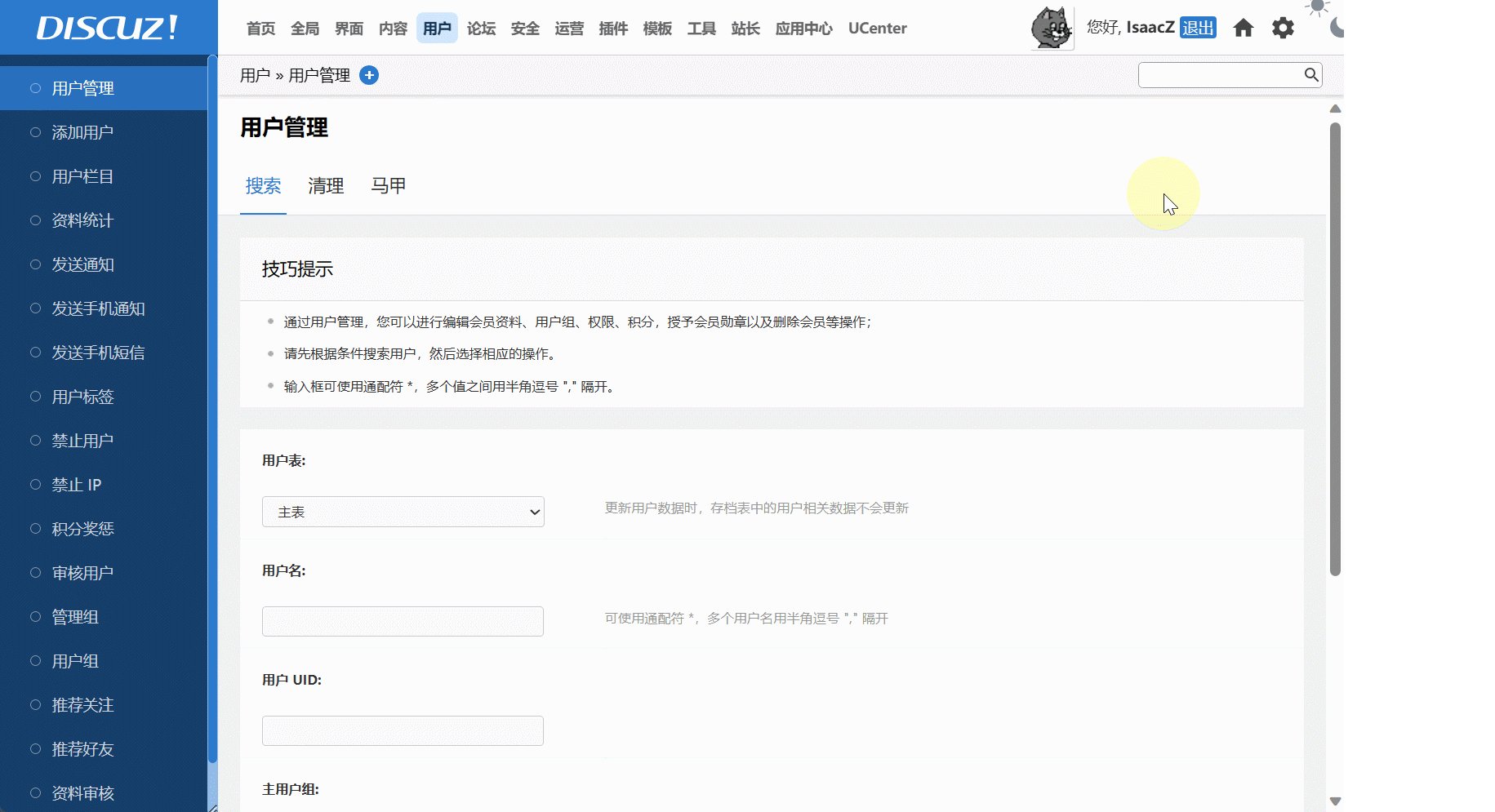 GIF 2023-8-29 15-25-02.gif