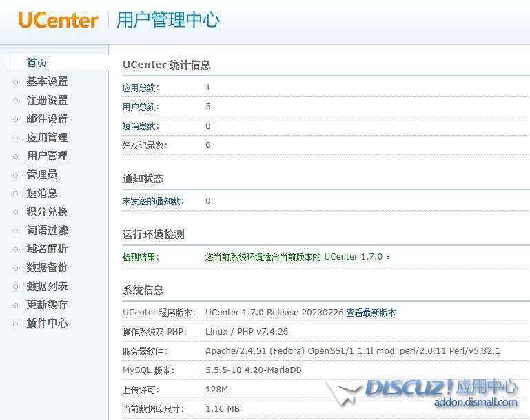 微信截图_20230830151025.jpg