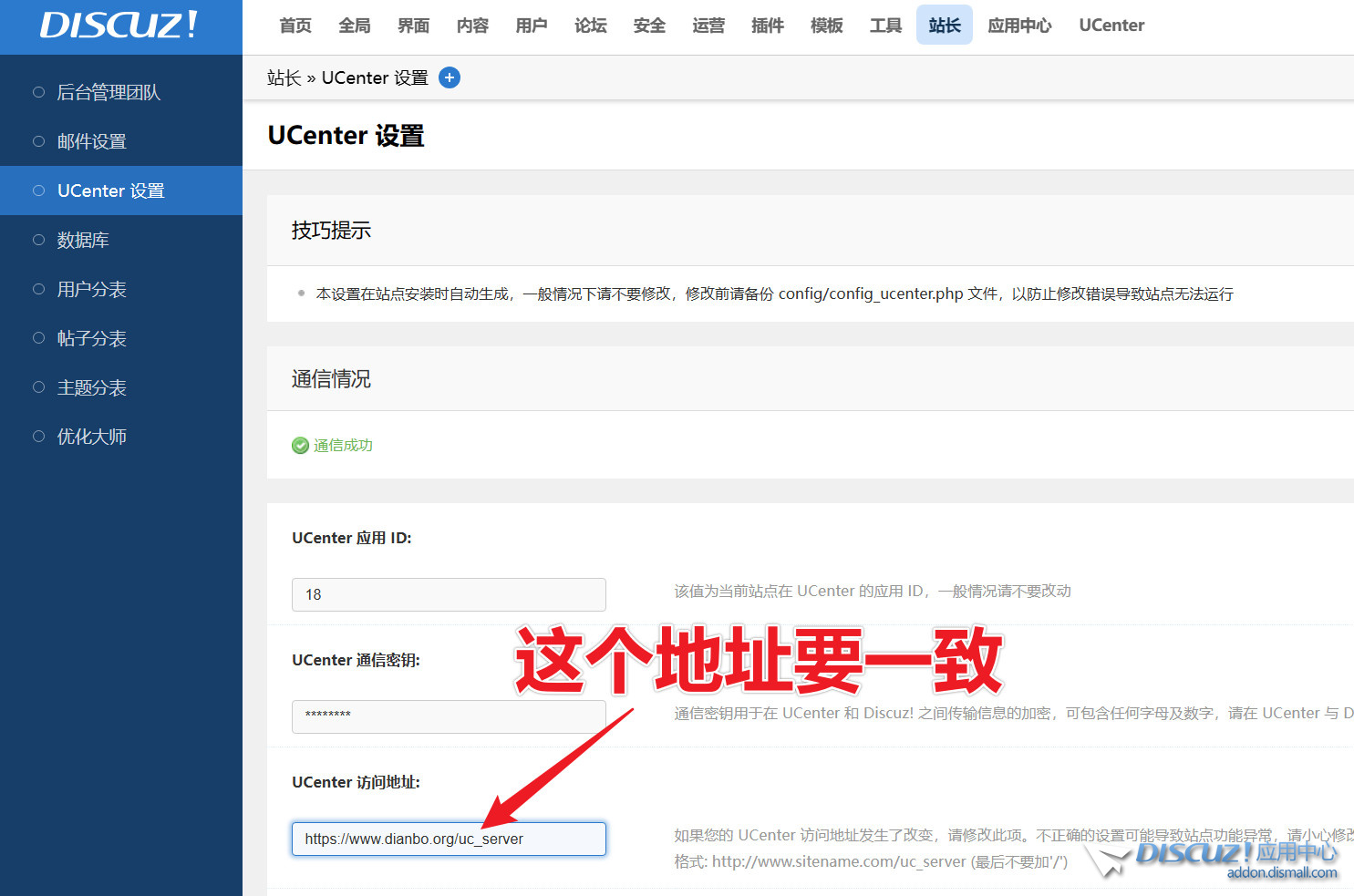 截图202308301516181298.jpg