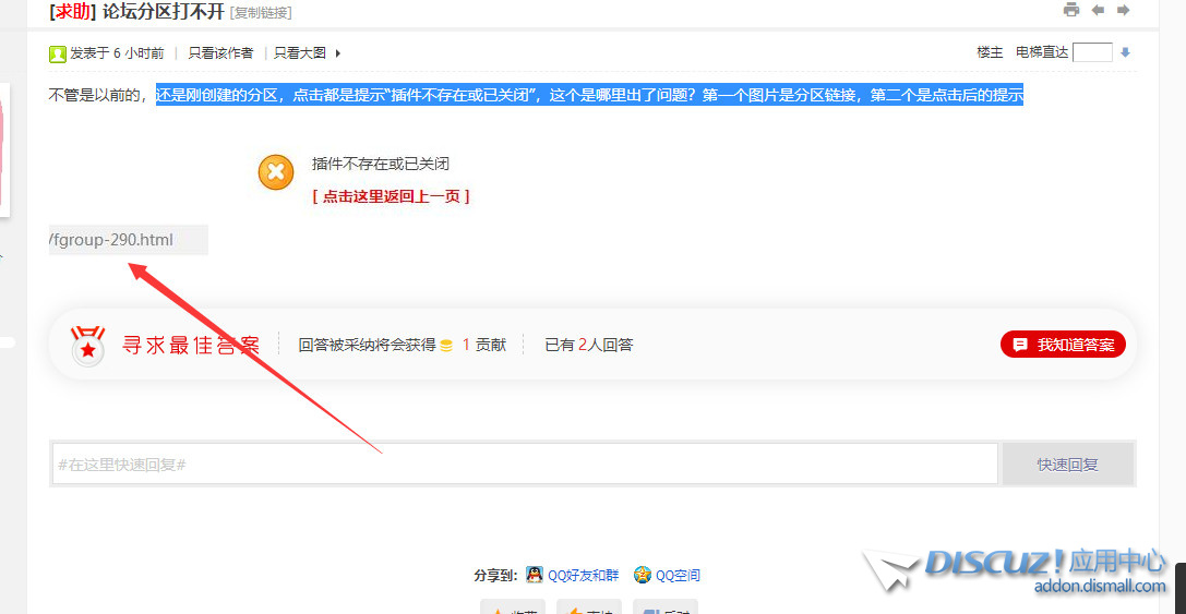 截图202308302139275839.jpg