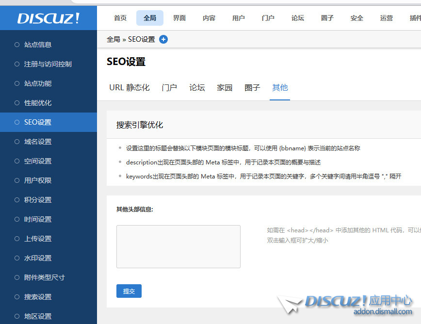 截图202308311602438647.jpg