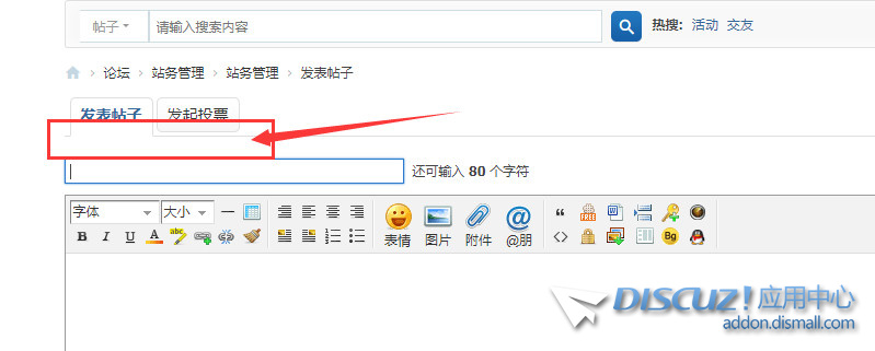编辑器这里 想加些 选项怎么加