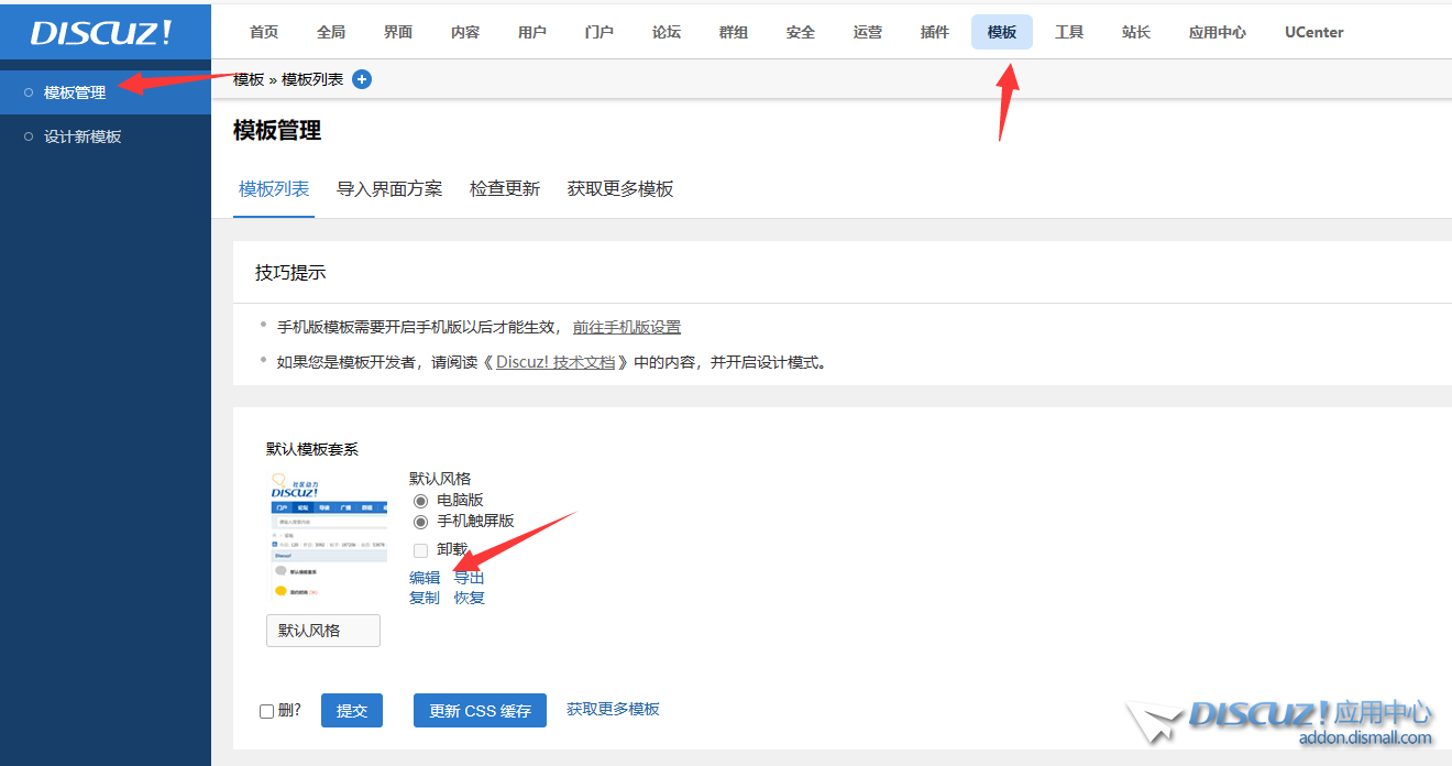 QQ截图20230831222450.png
