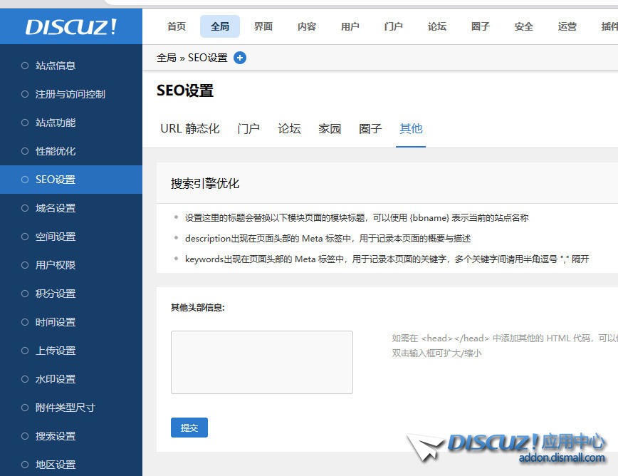 截图202309011533469750.jpg