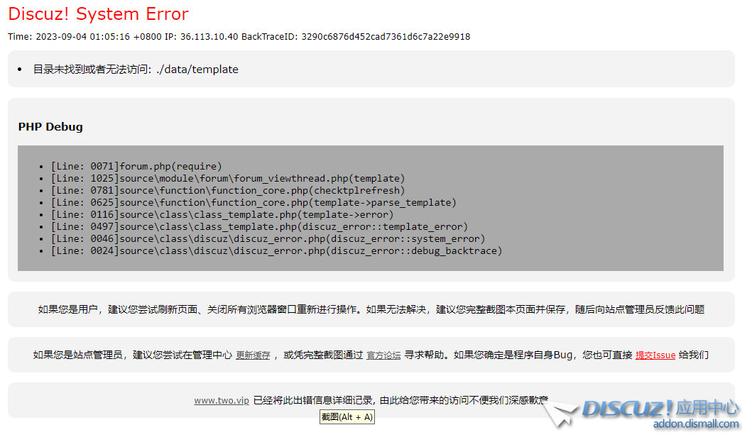 截图202309040105489681.jpg