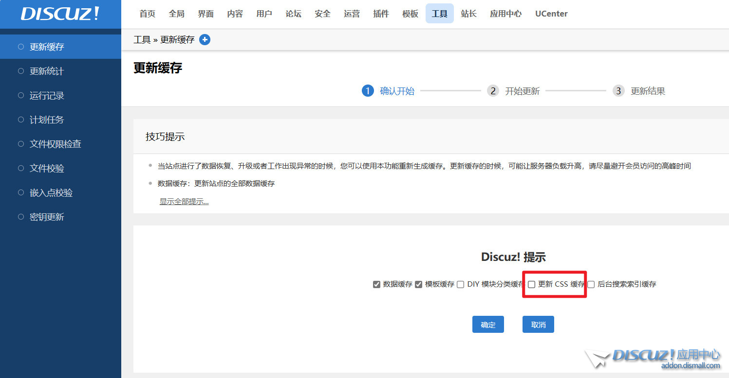 截图202309041113437098.jpg