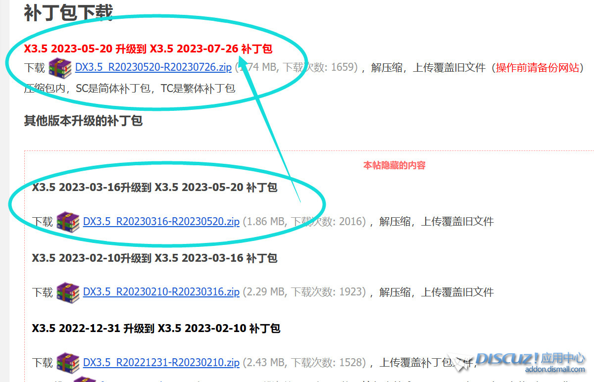 截图202309051039524165.jpg