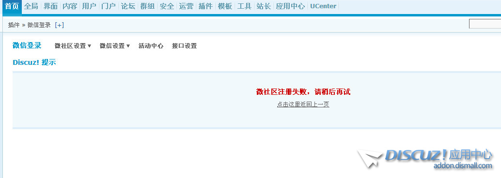 截图202309051240208333.jpg