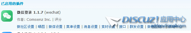 截图202309051240406258.jpg