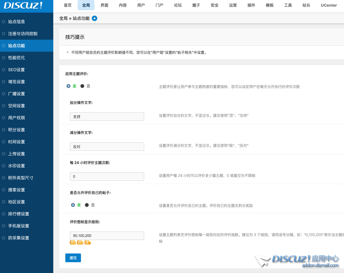 截图202309060904078801.jpg