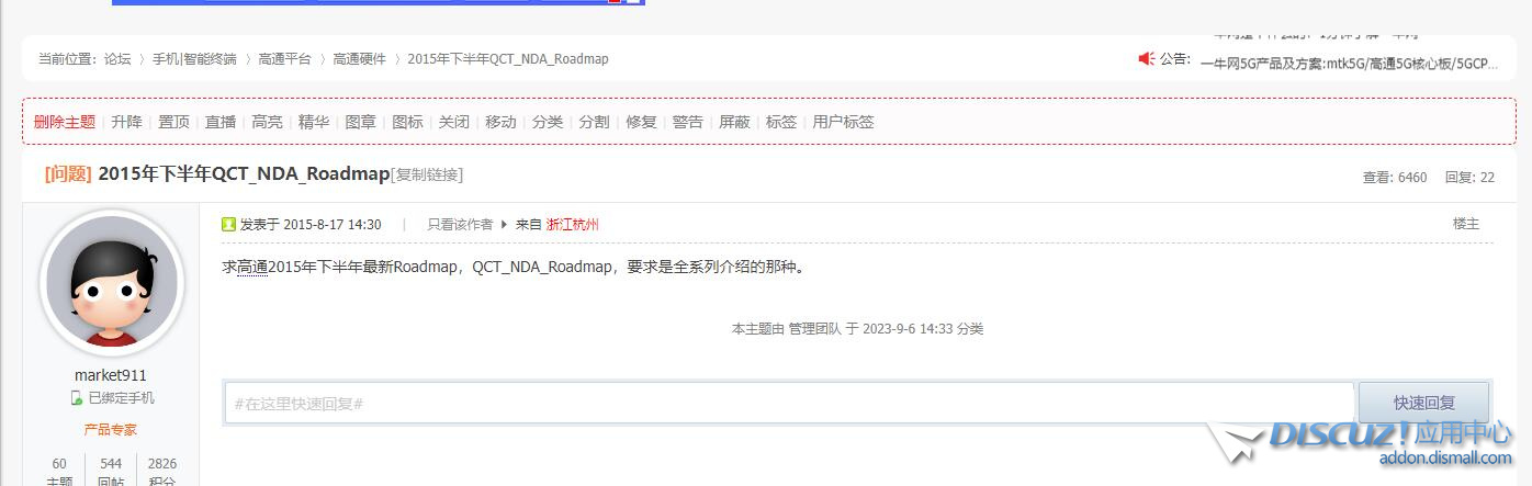 QQ截图20230906143857.jpg