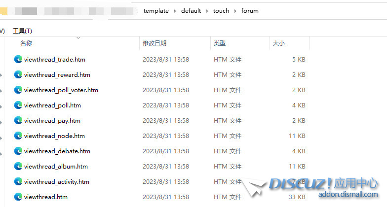 截图202309061704524421.jpg