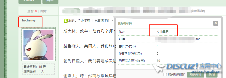 微信截图_20230906180121.png