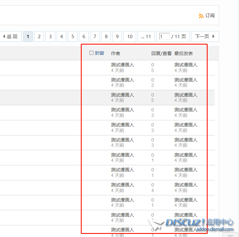 微信截图_20230906202310.png