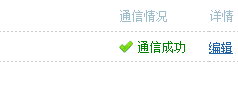 QQ截图20230907202419.png