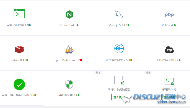 QQ截图20230907202215.png