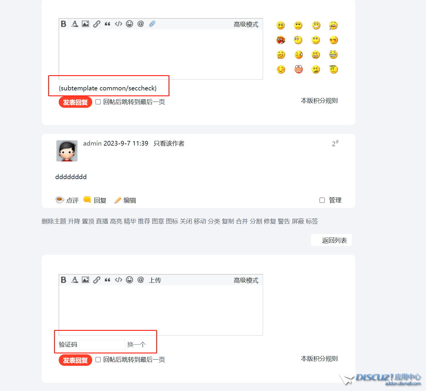 截图.png