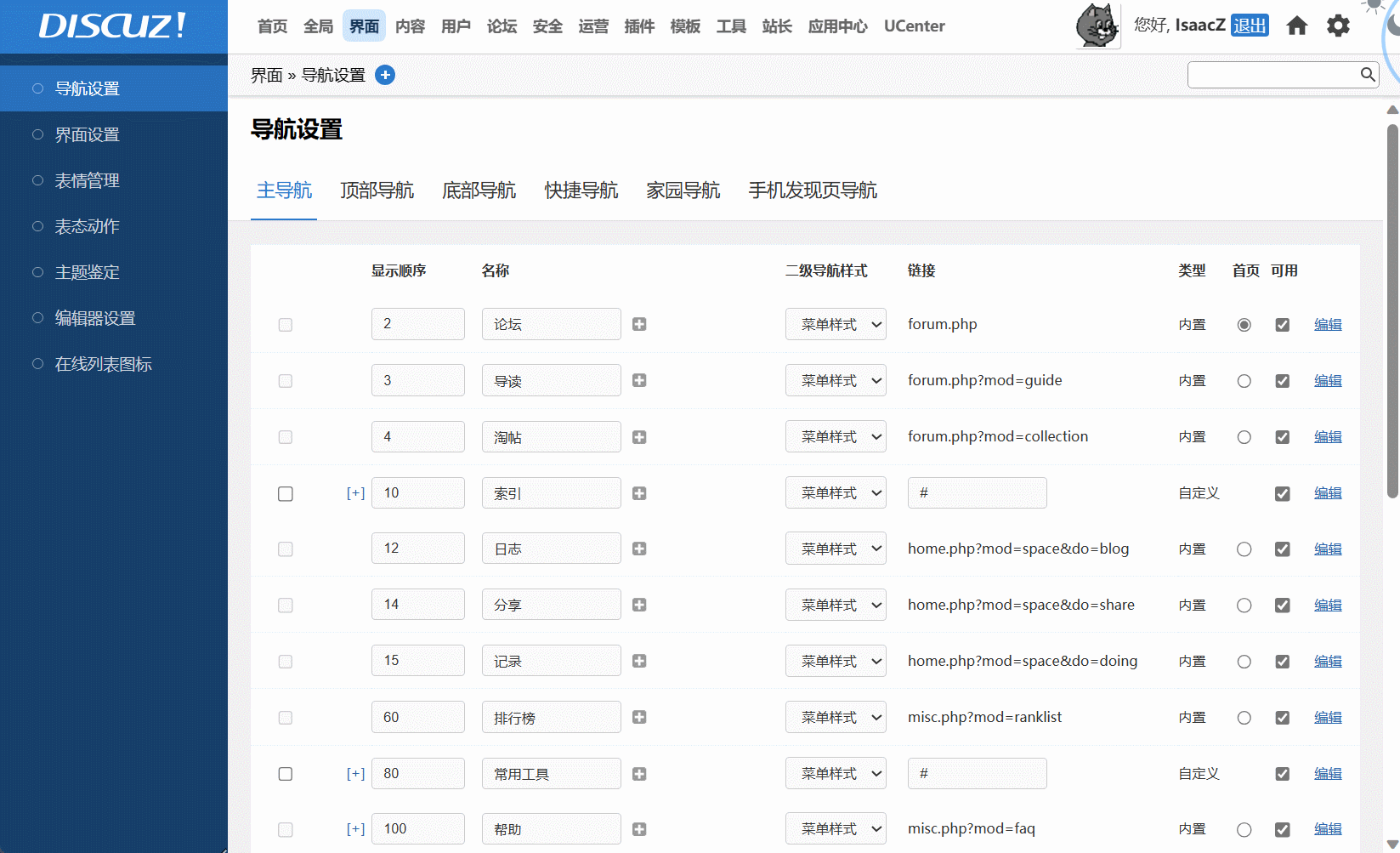 GIF 2023-9-10 21-59-48.gif