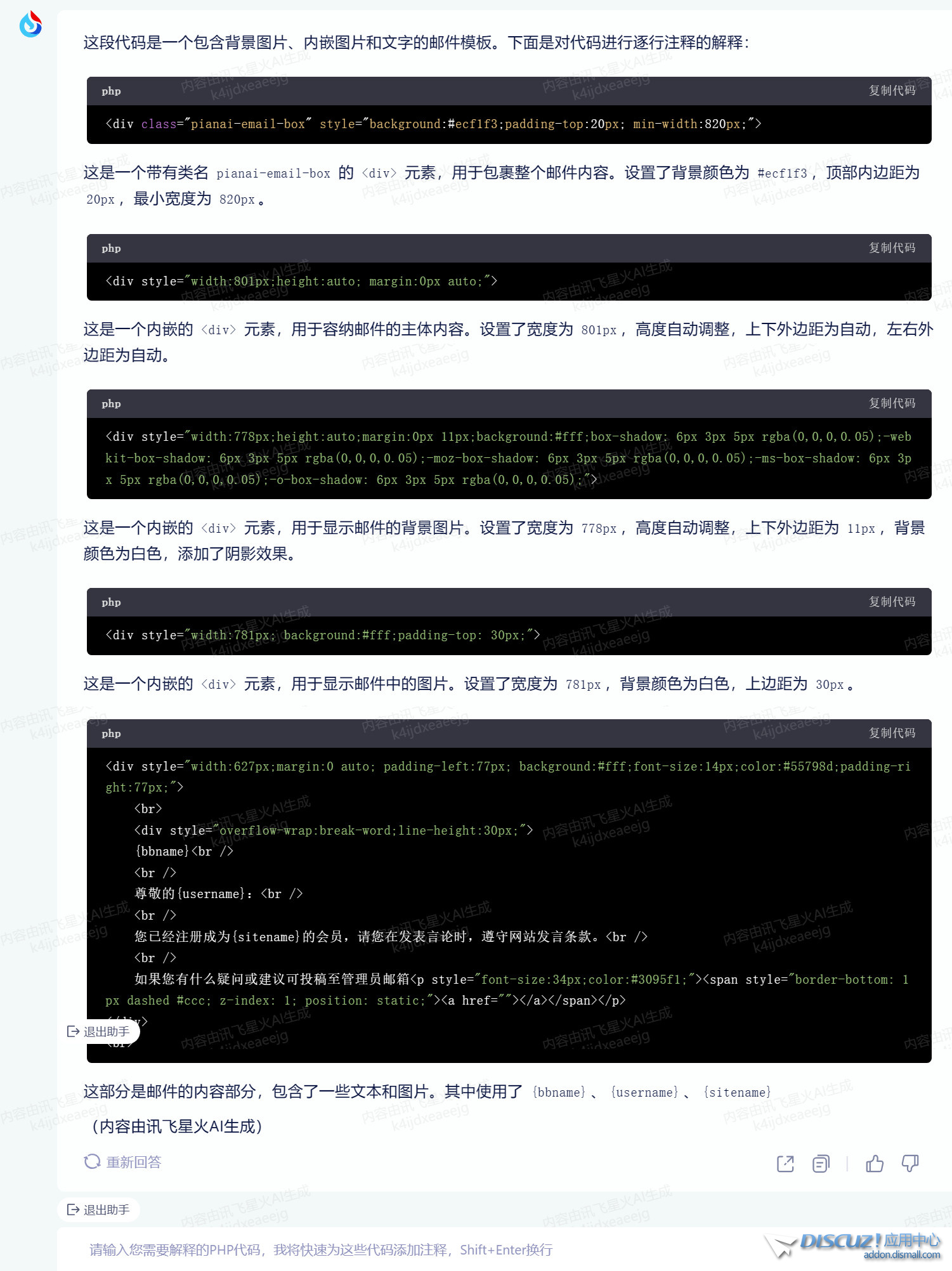 截图202309102221121228.jpg