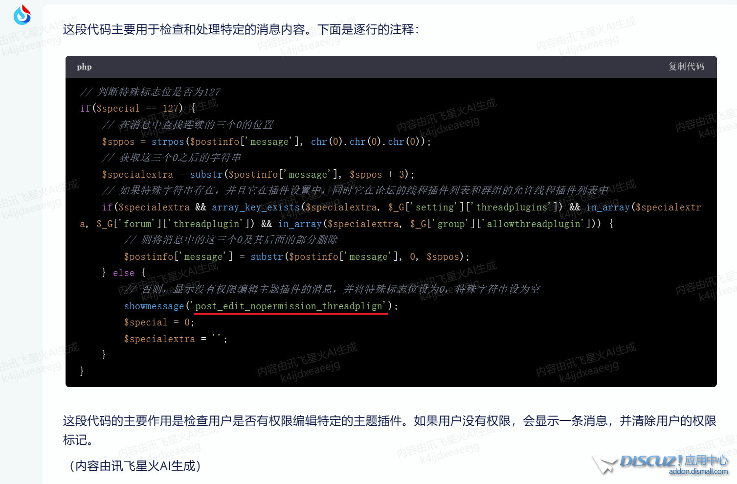 截图202309102242447870.jpg