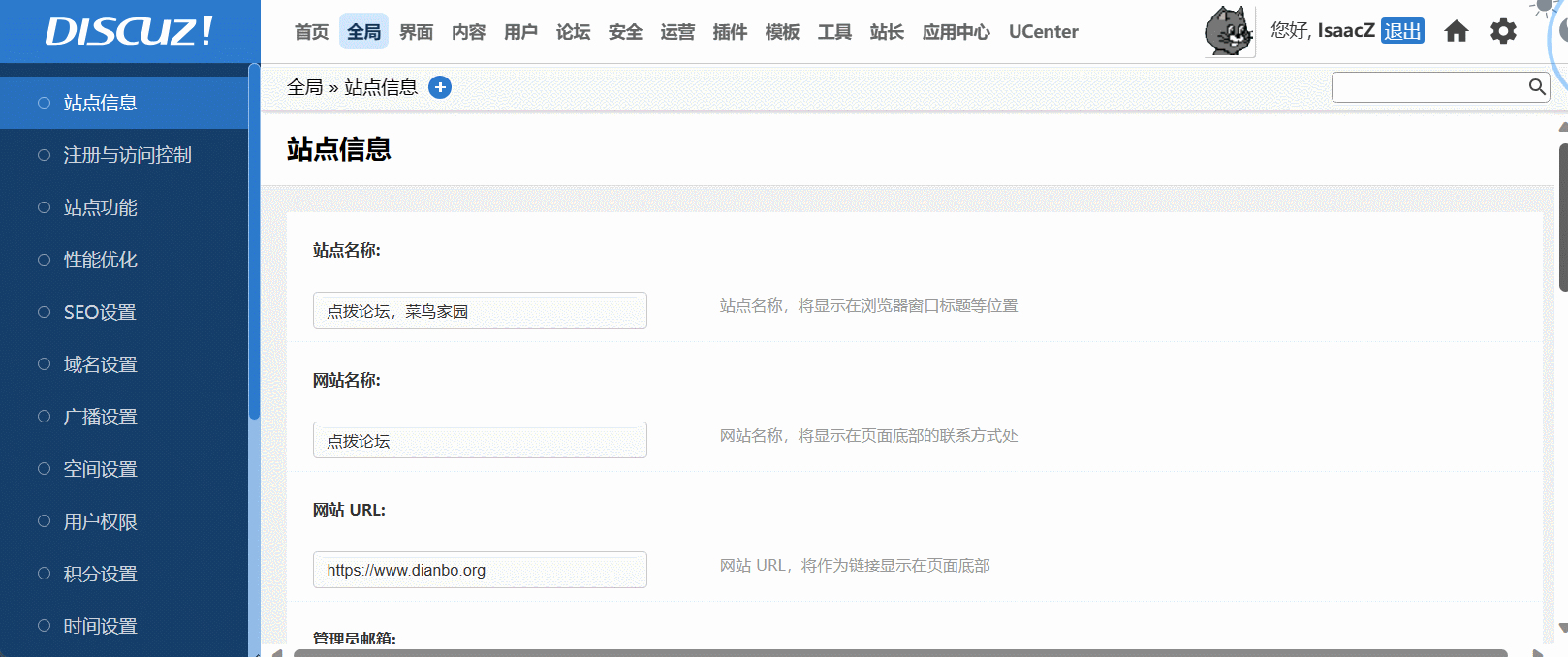 GIF 2023-9-10 23-05-12.gif