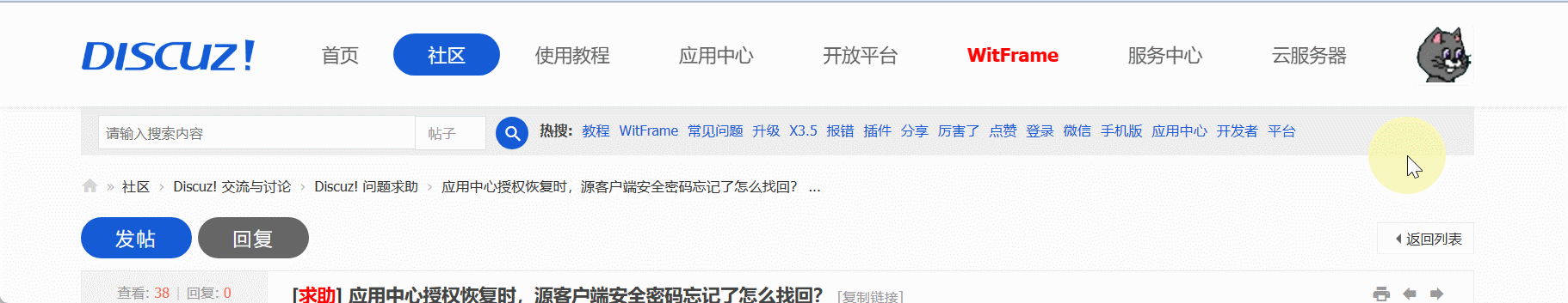 GIF 2023-9-11 0-23-00.gif