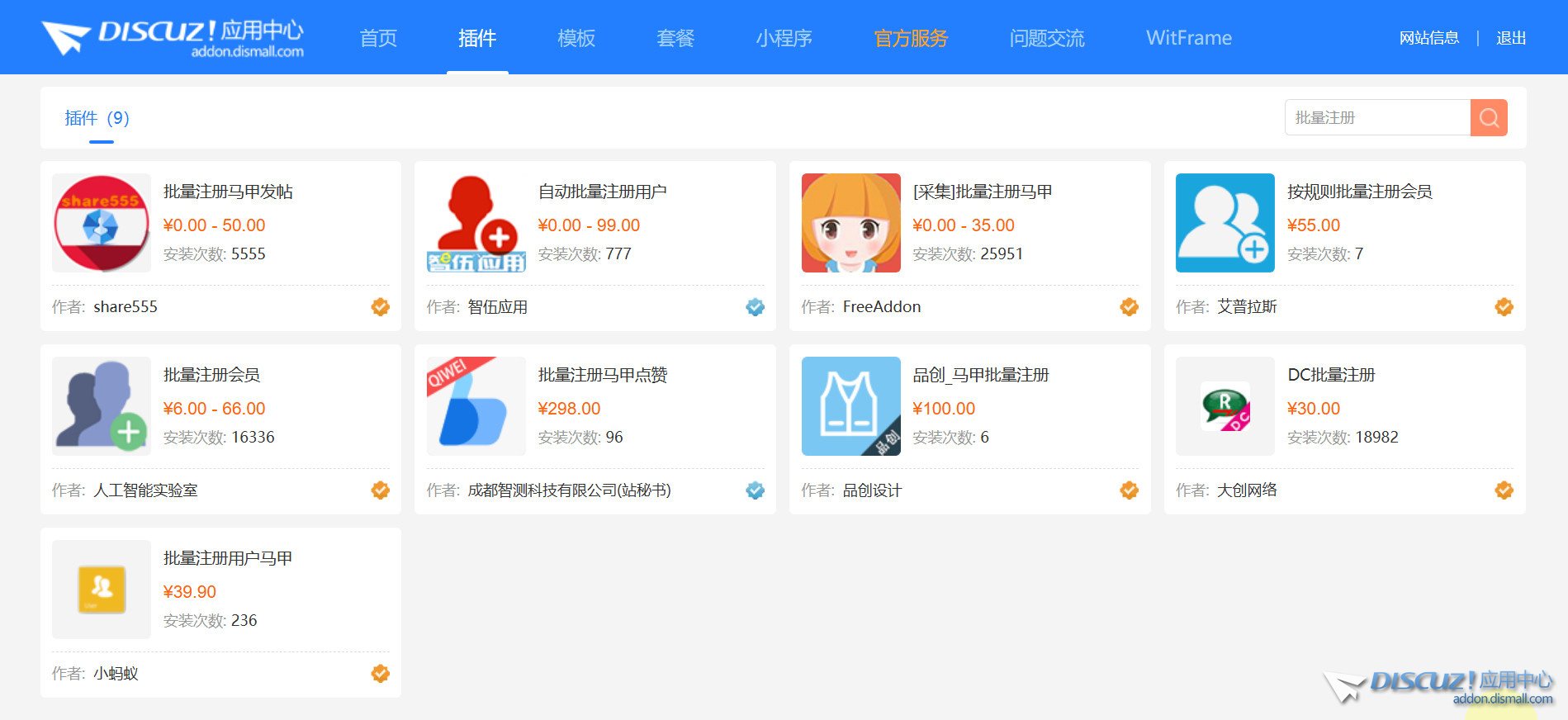 截图202309110032585551.jpg