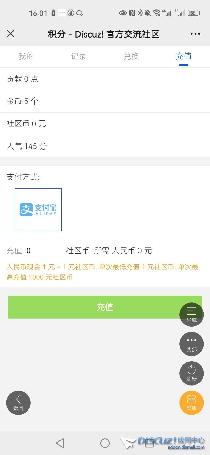 Screenshot_20230912_160113_com.tencent.mm.jpg
