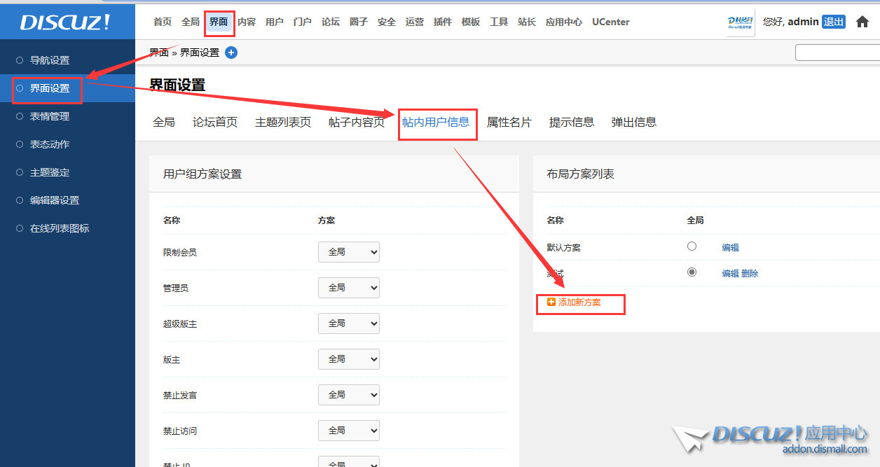 截图202309131325233042.jpg