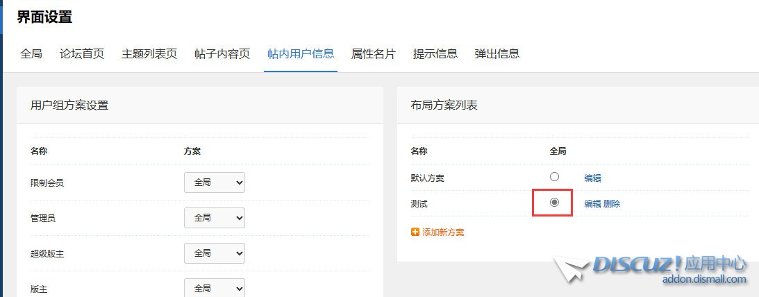 截图202309131325461229.jpg