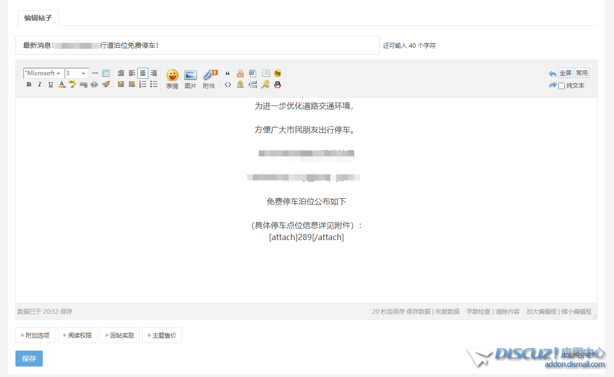 微信图片_20230913205249.png