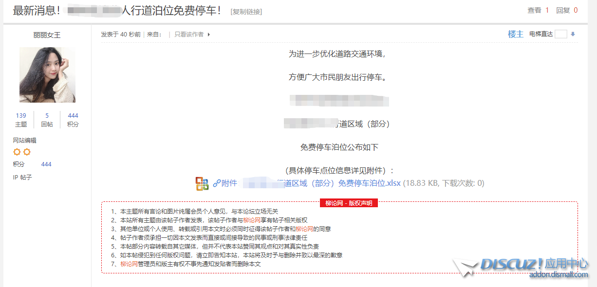 微信图片_20230913205608.png