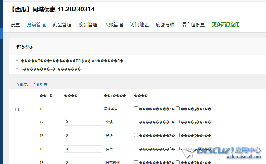 微信截图_20230913213352.png