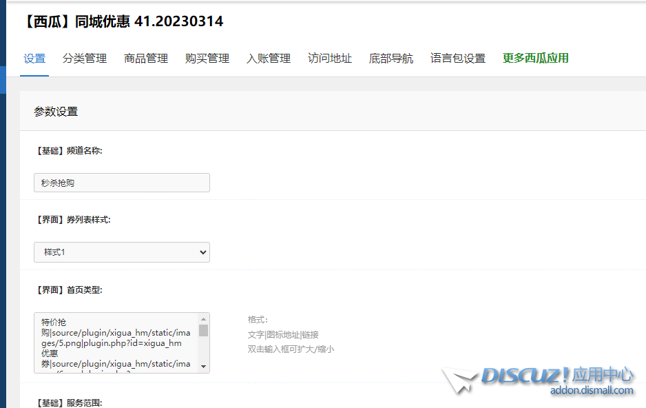 微信截图_20230913213444.png