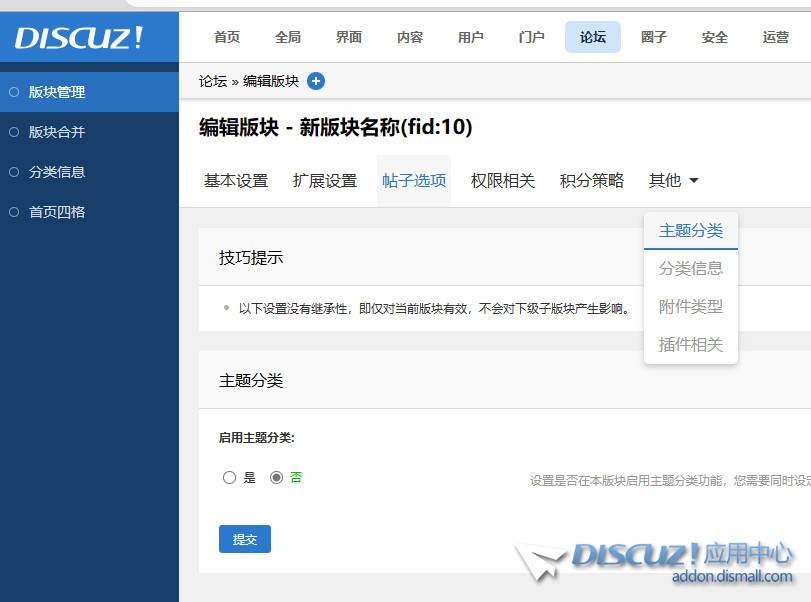 截图202309140900168619.jpg
