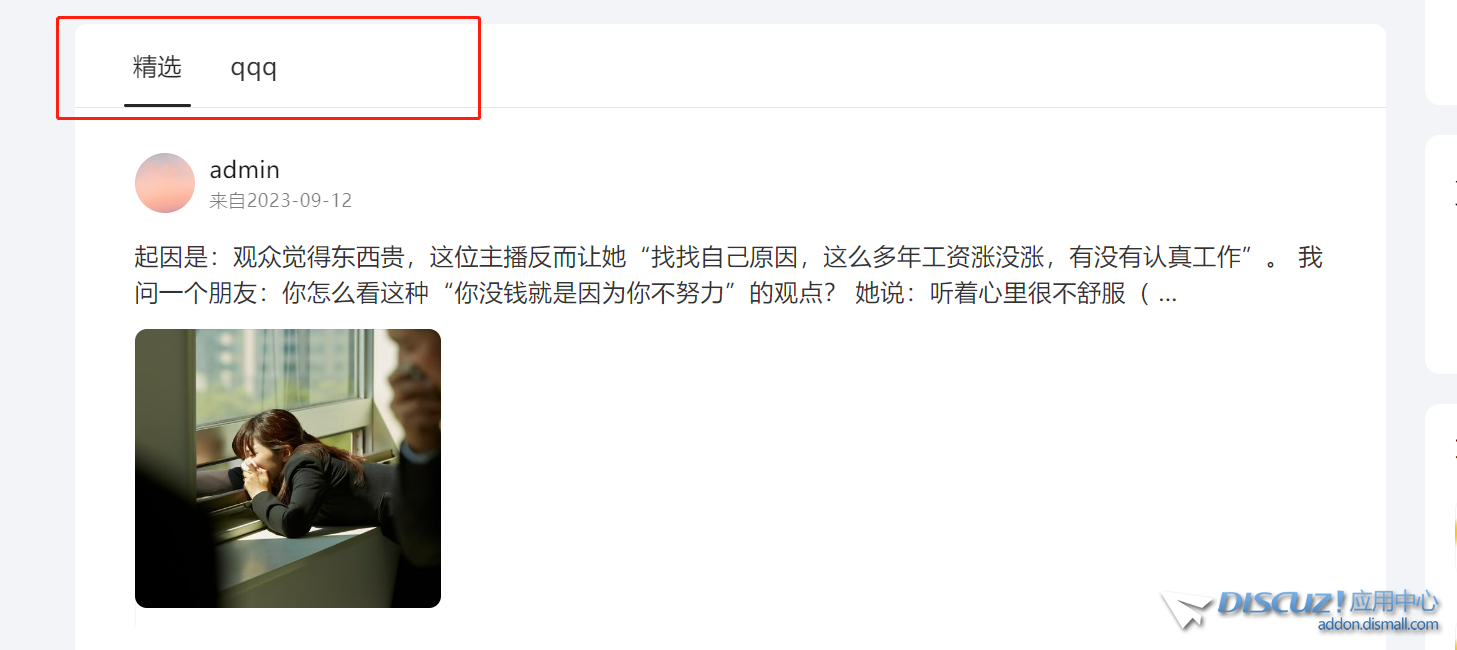 微信图片_20230914151049.png