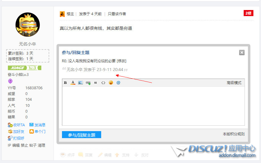 截图202309152305093290.jpg