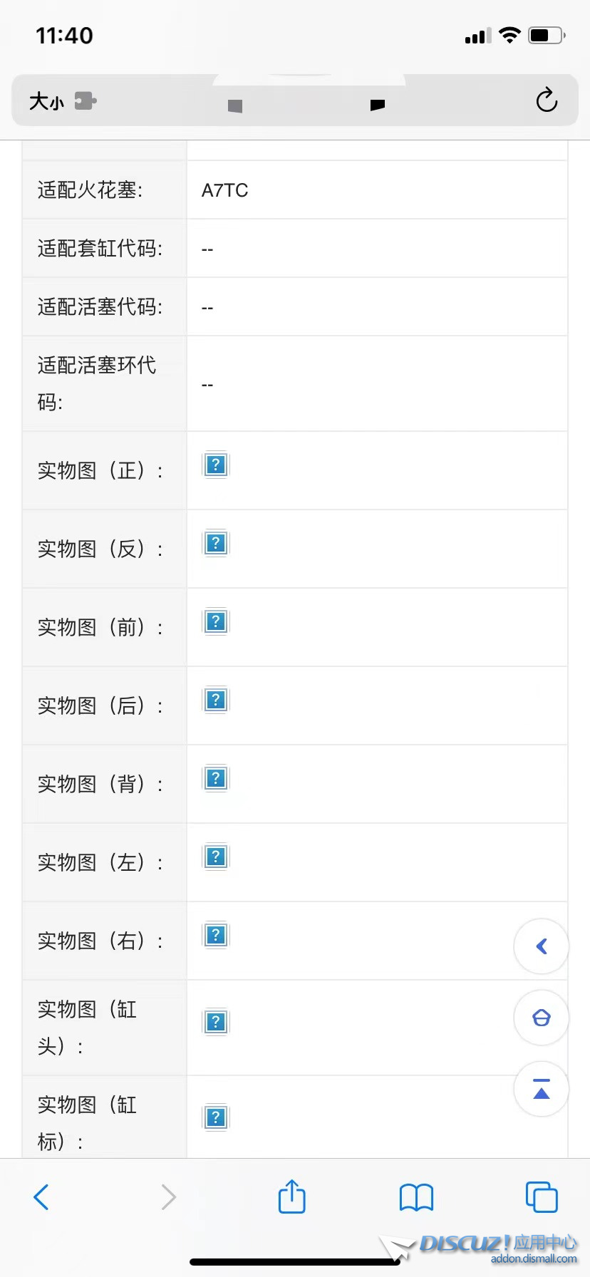 截图202309161141289957.jpg