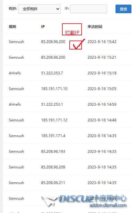 QQ浏览器截图20230916155449.png