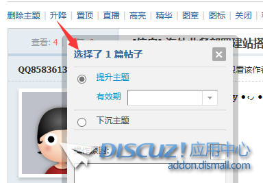 截图202309161624524016.jpg