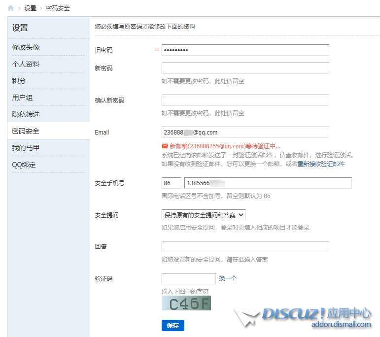 手机.png