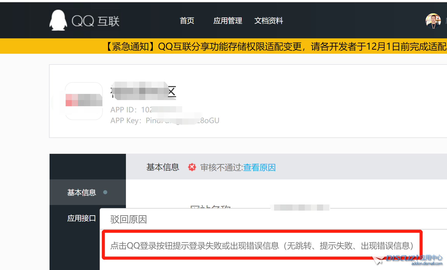 QQ.png