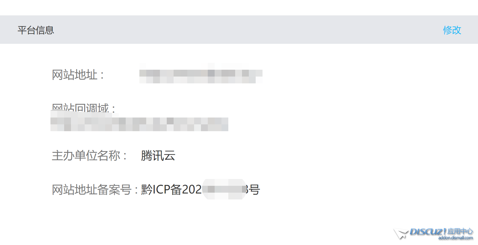 企业微信截图_20230920175413.png