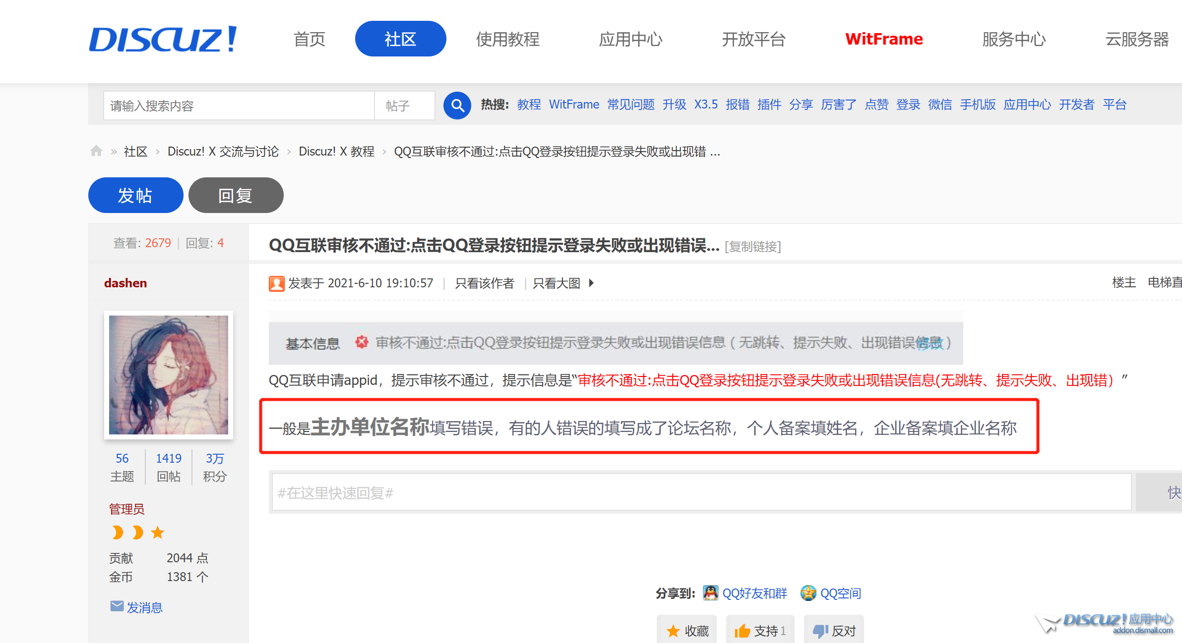 企业微信截图_20230920175619.png