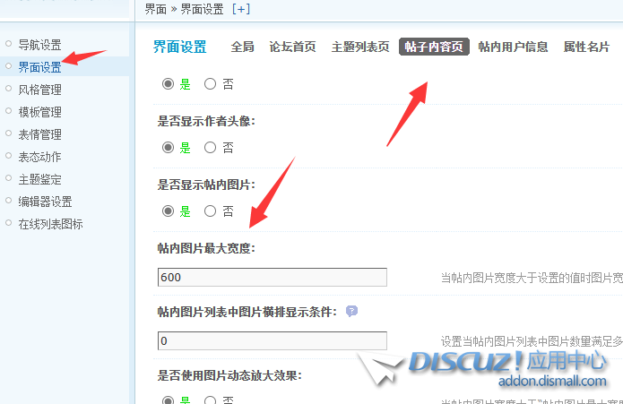 QQ截图20230921231748.png