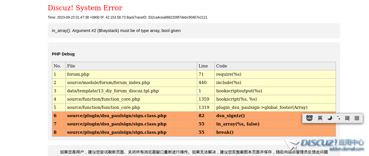 Screenshot at 2023-09-23 01-48-36.png