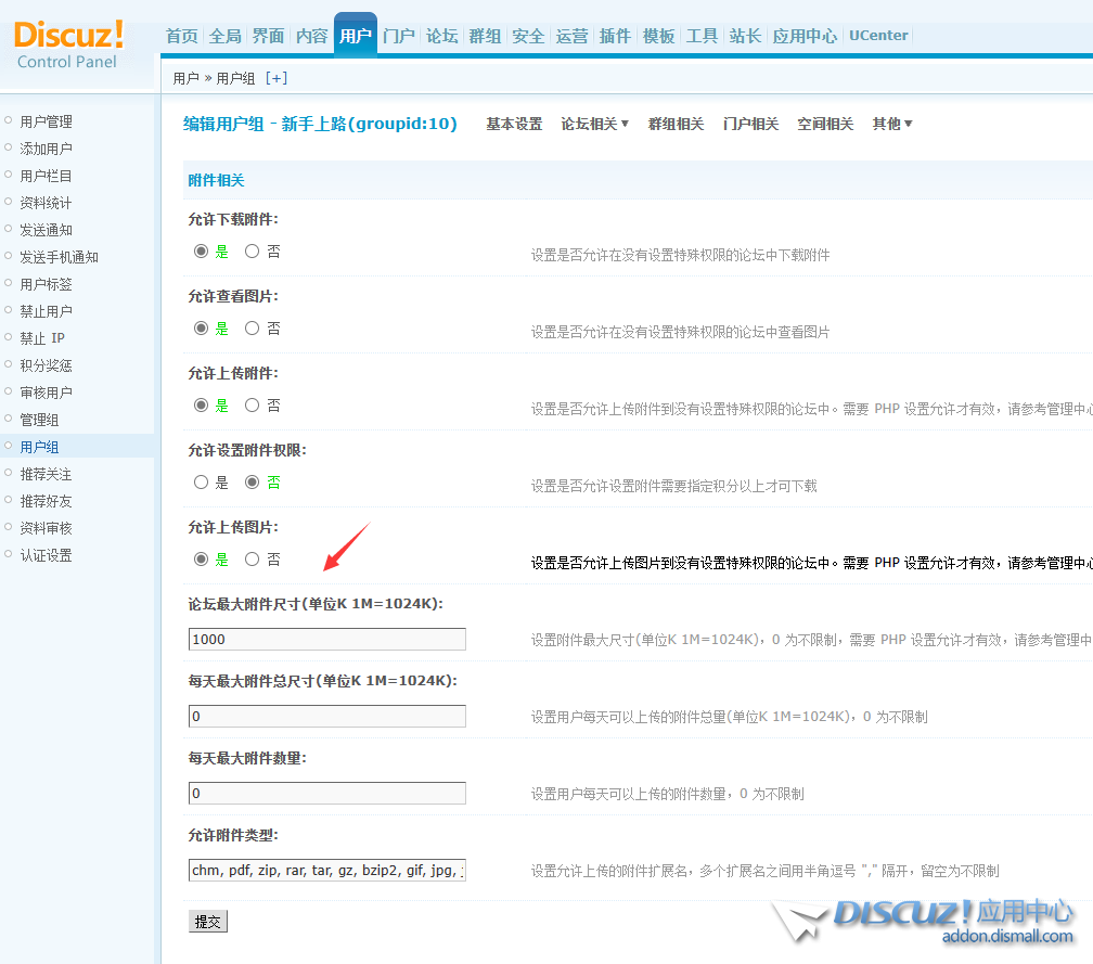 QQ截图20230923234122.png
