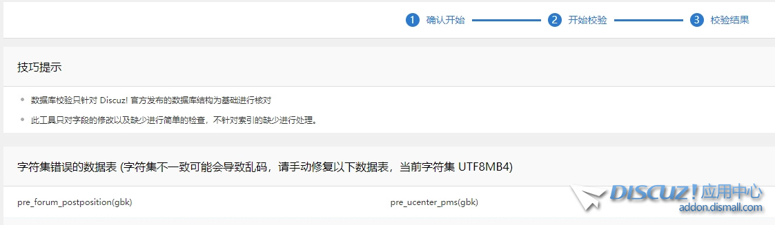 微信截图_20230924012618.png