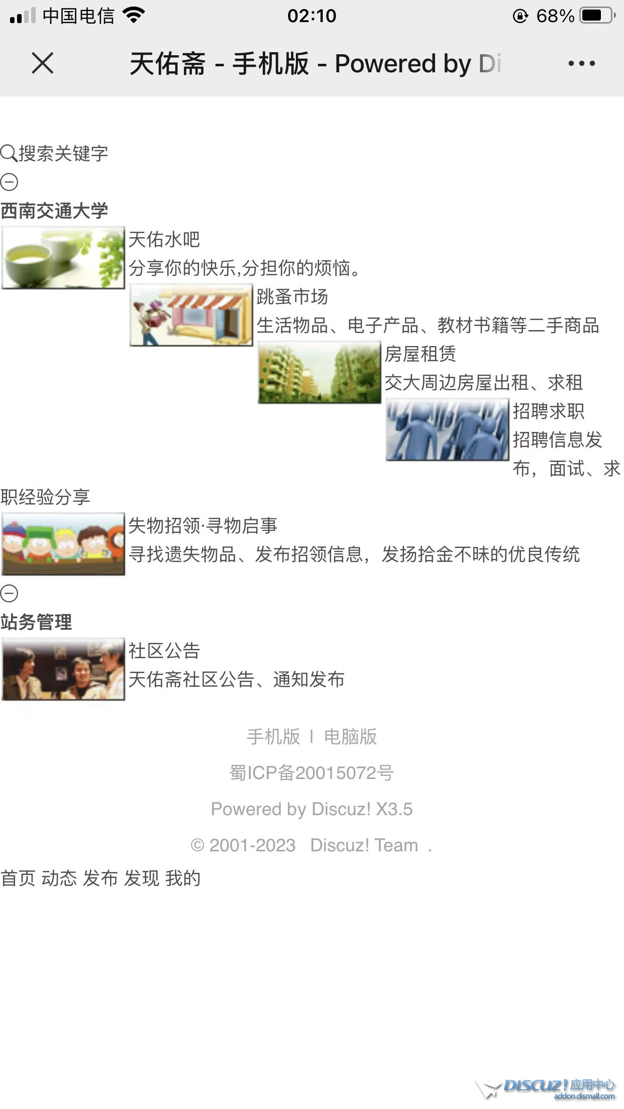 截图202309240210408485.jpg
